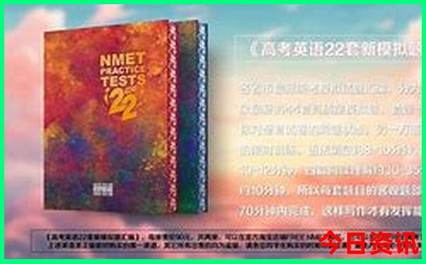 夏季8月份适合去哪旅游